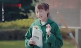 鲜肉老师全集在线观看