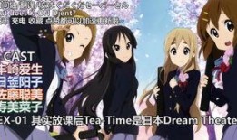 在线观看少女k,青春的旋律，梦想的翅膀