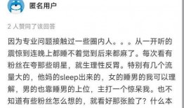 娱乐圈爆料说说搞笑句子,笑料百出，明星们的搞笑瞬间大盘点